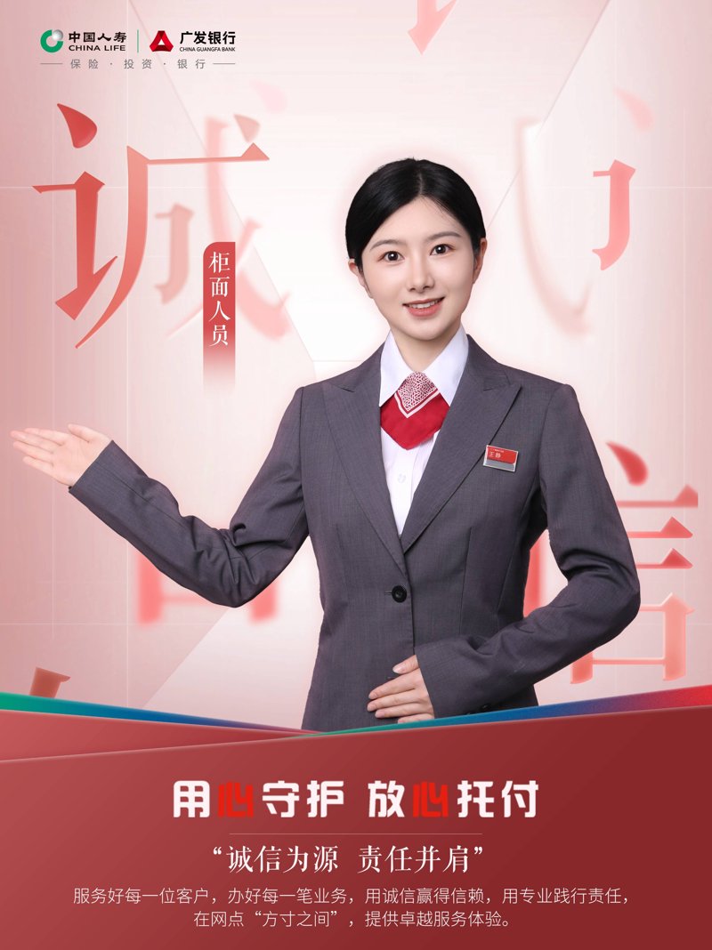 保险代理公司：连接未来的守护者